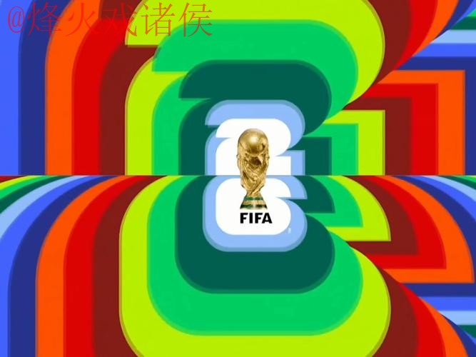 2026世界杯直播免费全站 2026世界杯直播免费全站