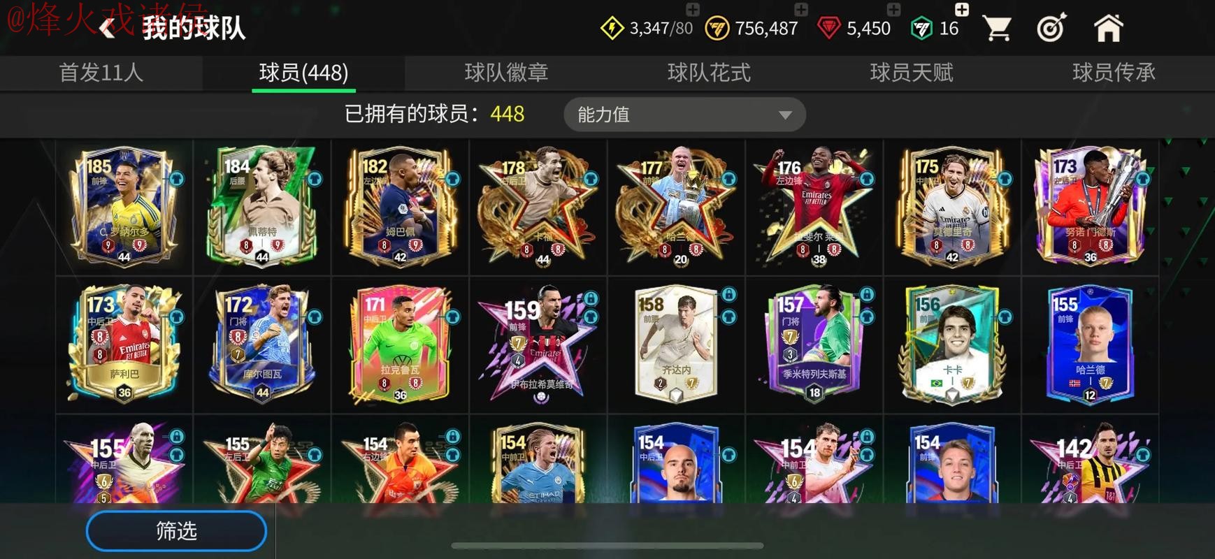 世界杯投注苹果官方 世界杯投注苹果官方