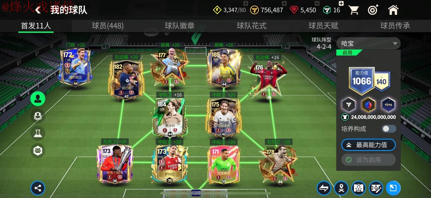 世界杯投注苹果官方 世界杯投注苹果官方