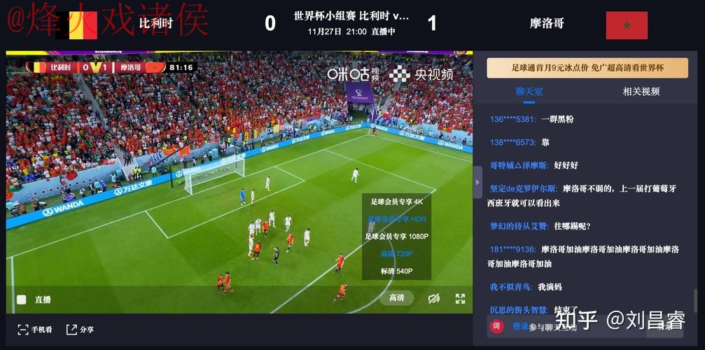 世界杯盘口网页版最新网址 世界杯盘口网页版最新网址