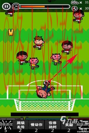 世界杯滚球APP下载最佳