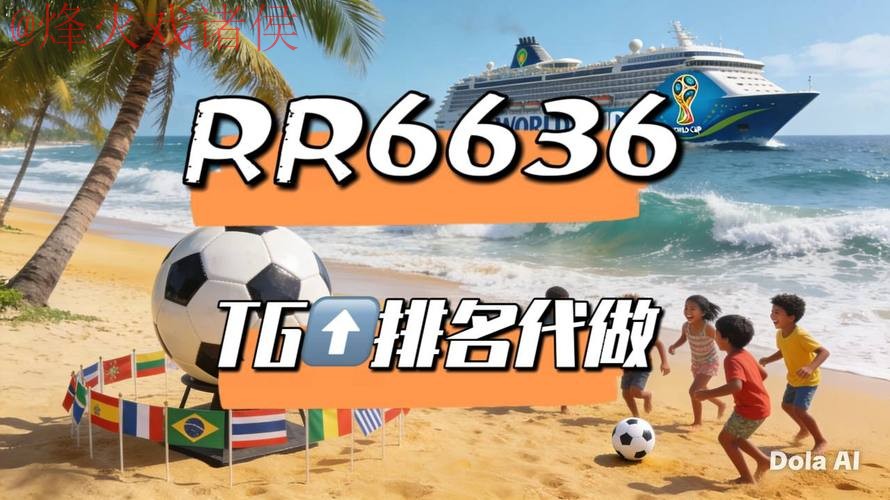 世界杯直播注册入口地址 世界杯直播注册入口地址